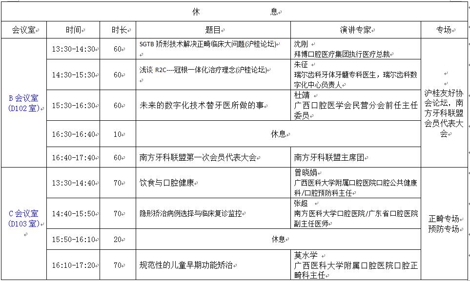 澳门2024最新饮料大全