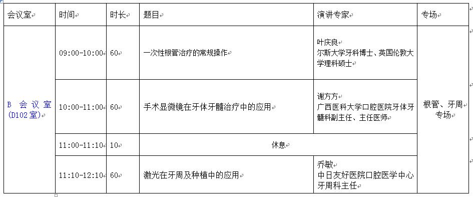 澳门2024最新饮料大全