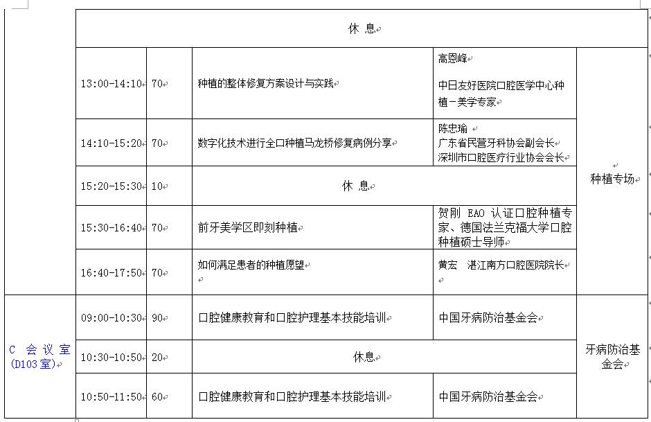 澳门2024最新饮料大全