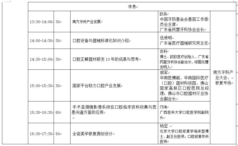 澳门2024最新饮料大全