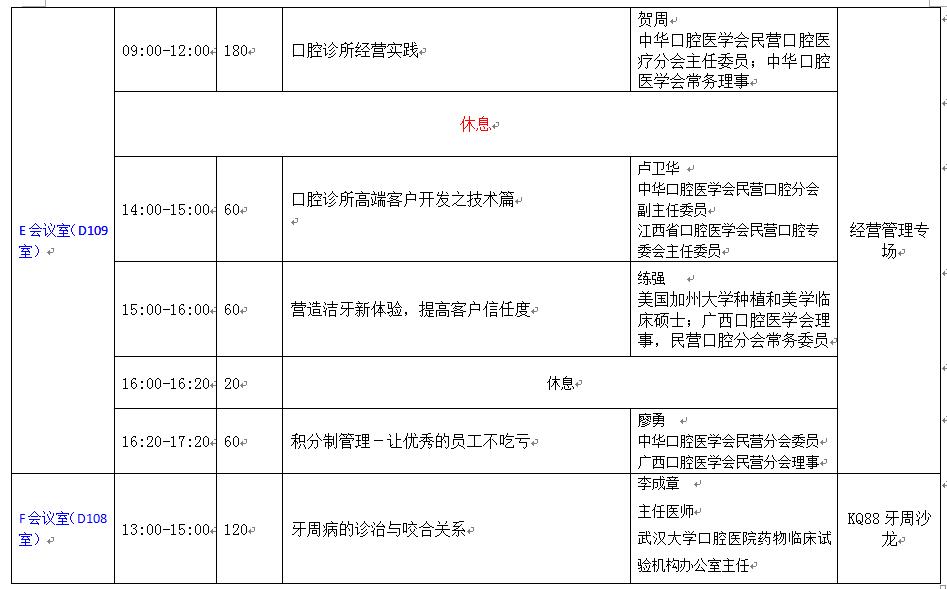 澳门2024最新饮料大全