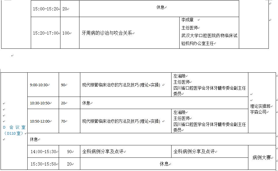 澳门2024最新饮料大全