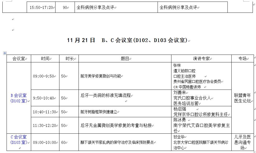 澳门2024最新饮料大全