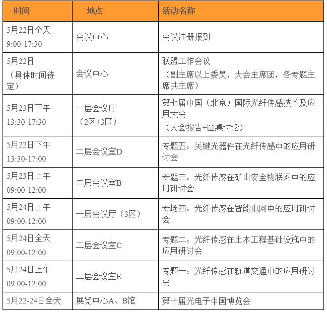 澳门2024最新饮料大全