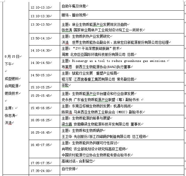 澳门2024最新饮料大全