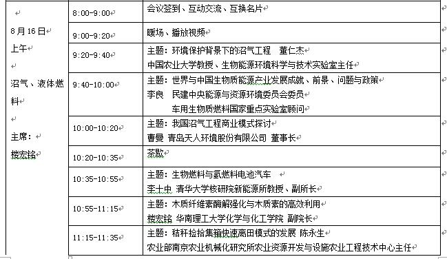 澳门2024最新饮料大全