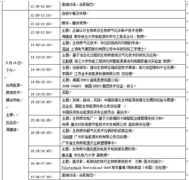 澳门2024最新饮料大全