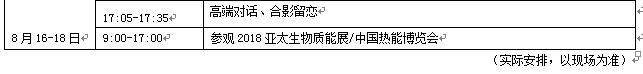 澳门2024最新饮料大全