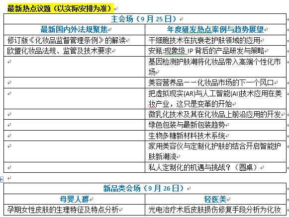 澳门2024最新饮料大全