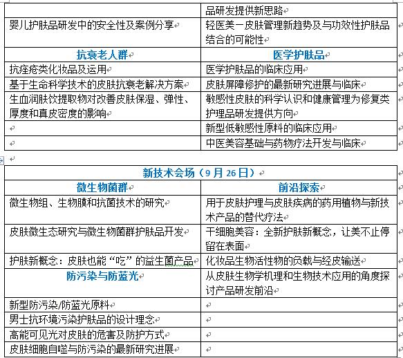 澳门2024最新饮料大全