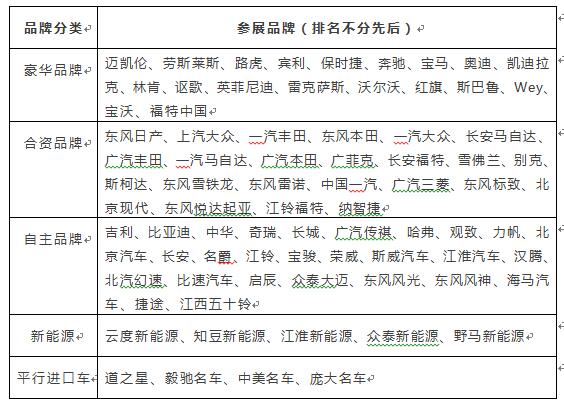 澳门2024最新饮料大全