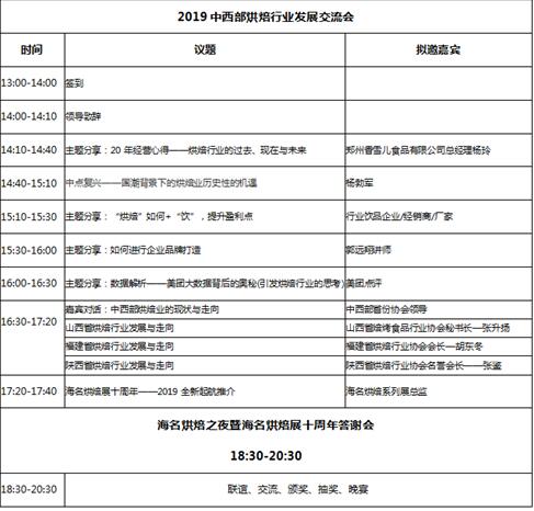 澳门2024最新饮料大全