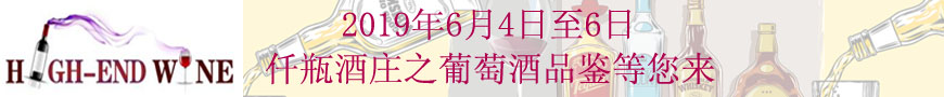 澳门2024最新饮料大全