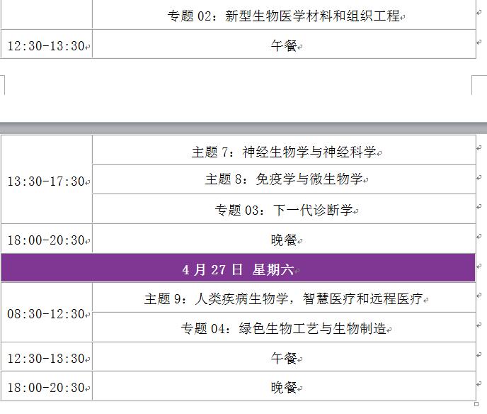 澳门2024最新饮料大全