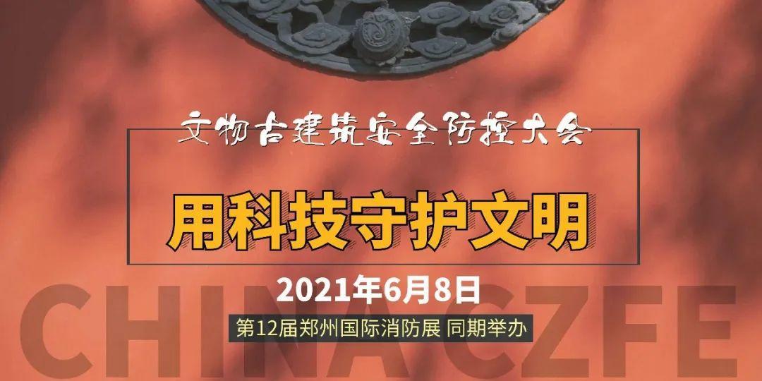 澳门2024最新饮料大全