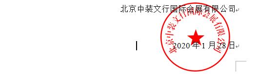 澳门2024最新饮料大全