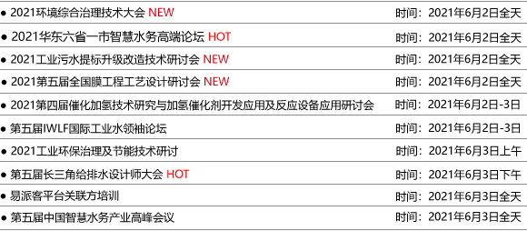 澳门2024最新饮料大全