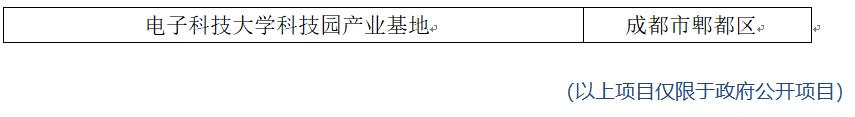 澳门2024最新饮料大全