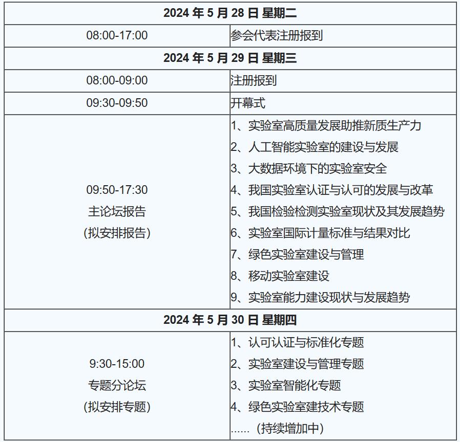 澳门2024最新饮料大全