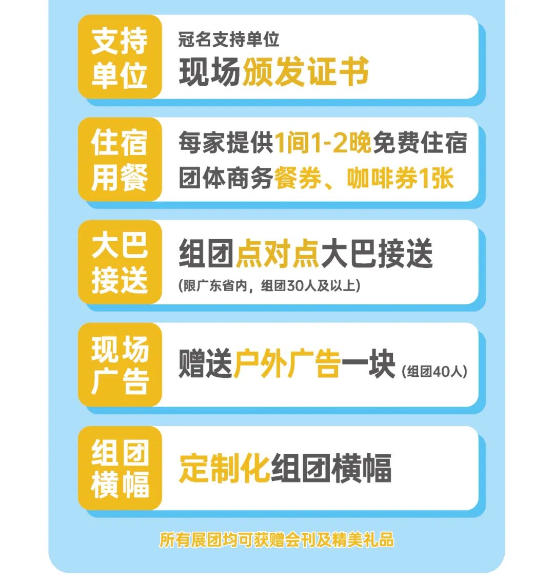 澳门2024最新饮料大全